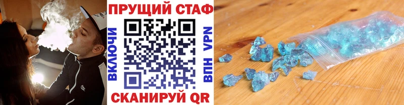 Alpha-PVP Набережные Челны