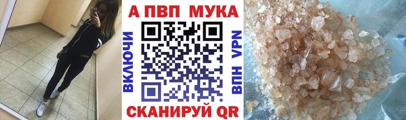 Купить закладку Набережные Челны Кокаин Бошки Шишки МЕФ ГАШ