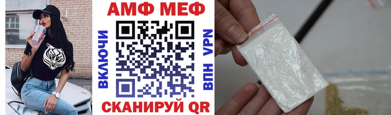 Amphetamine 98%  дарк нет Telegram  Набережные Челны 