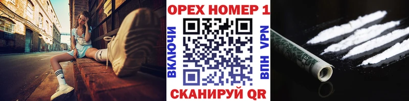 КОКАИН 99%  Набережные Челны 