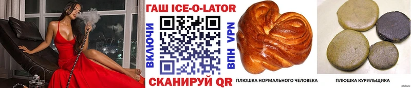где найти   Набережные Челны  Гашиш убойный 