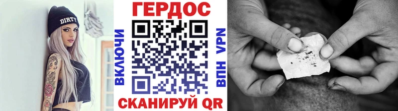 ГЕРОИН Heroin  наркота  Набережные Челны 