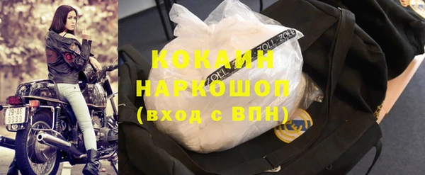 ГАЛЛЮЦИНОГЕННЫЕ ГРИБЫ Бугульма