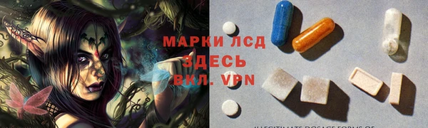 метамфетамин Бородино
