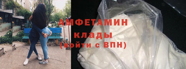 ГАЛЛЮЦИНОГЕННЫЕ ГРИБЫ Бугульма