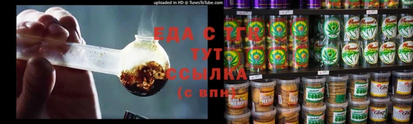 метамфетамин Бородино