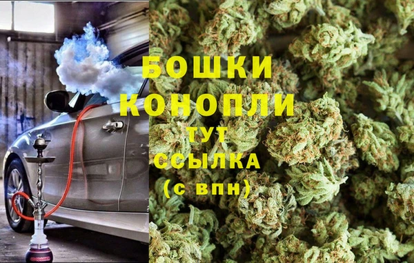 метамфетамин Бородино