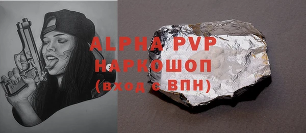 метамфетамин Бородино