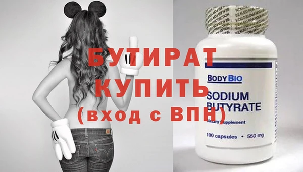 метамфетамин Бородино