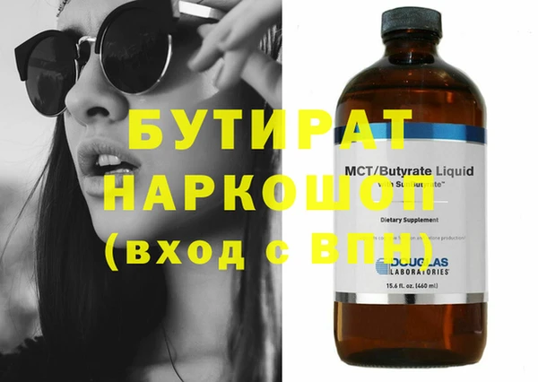 метамфетамин Бородино