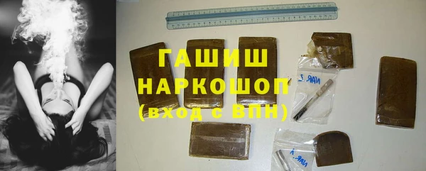 молекула духа Семикаракорск