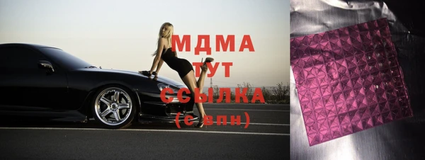 мдпв Семёнов
