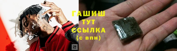 ГАЛЛЮЦИНОГЕННЫЕ ГРИБЫ Бугульма