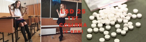 метамфетамин Бородино
