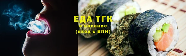 метамфетамин Семилуки