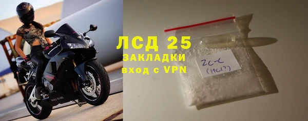 соль ск Бронницы