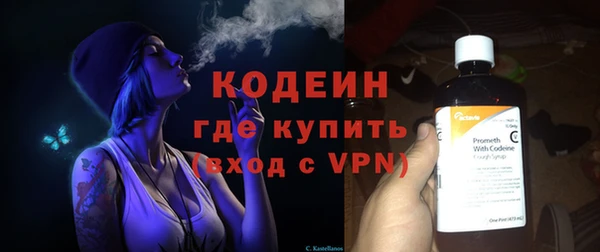 метамфетамин Бородино