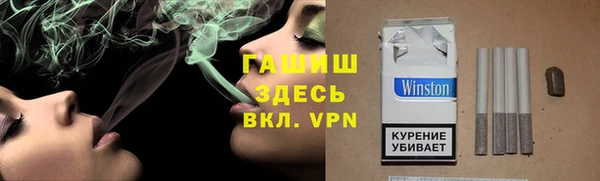 соль ск Бронницы
