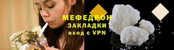 соль ск Бронницы