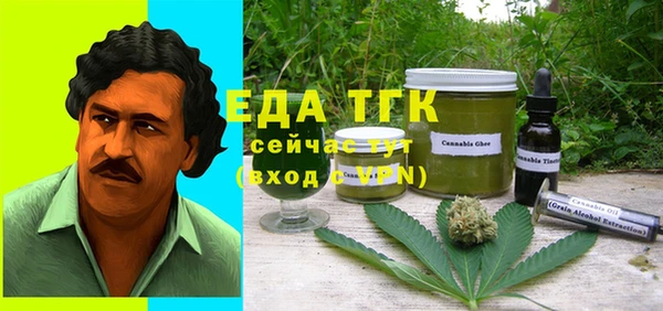 ГАЛЛЮЦИНОГЕННЫЕ ГРИБЫ Бугульма