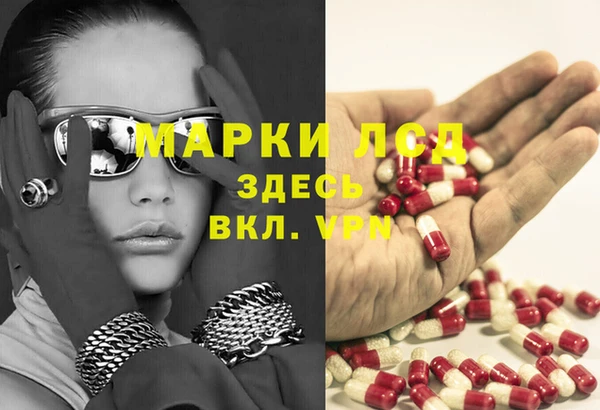 соль ск Бронницы