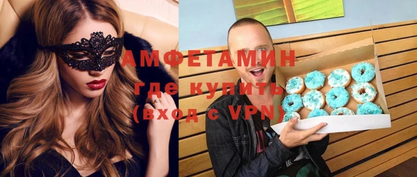 ГАЛЛЮЦИНОГЕННЫЕ ГРИБЫ Бугульма