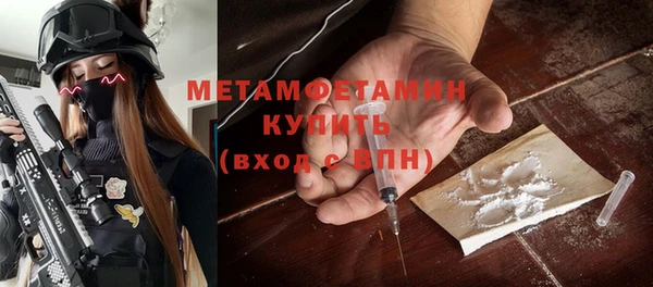 соль ск Бронницы