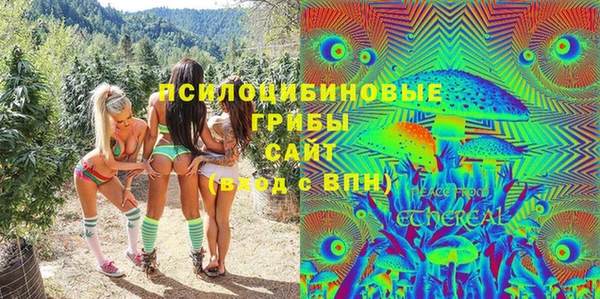 метамфетамин Семилуки