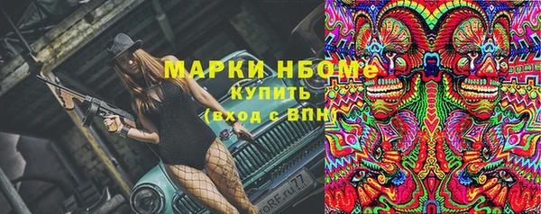 соль ск Бронницы
