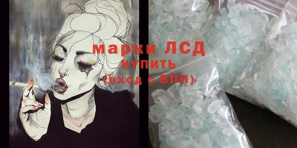 соль ск Бронницы