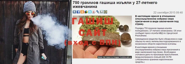 соль ск Бронницы