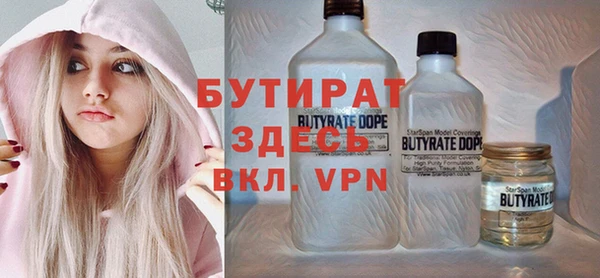метамфетамин Бородино