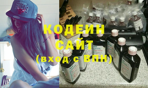 метамфетамин Бородино