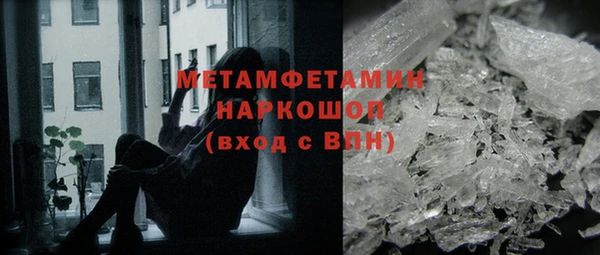 ГАЛЛЮЦИНОГЕННЫЕ ГРИБЫ Бугульма