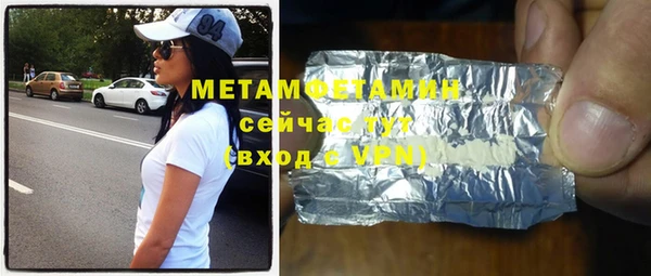 соль ск Бронницы