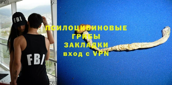 метамфетамин Бородино