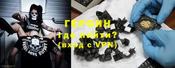 ГАЛЛЮЦИНОГЕННЫЕ ГРИБЫ Бугульма