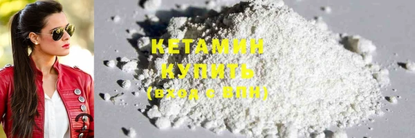 ГАЛЛЮЦИНОГЕННЫЕ ГРИБЫ Бугульма