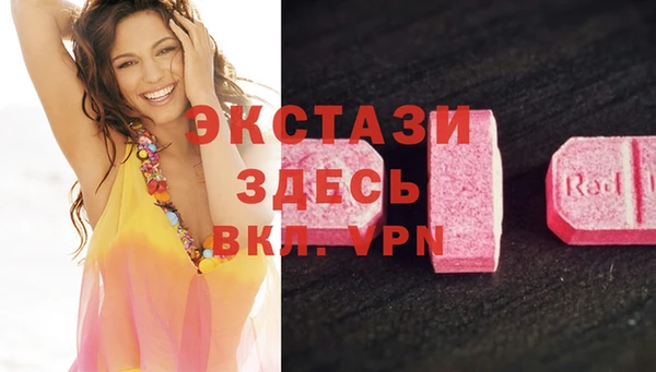 метамфетамин Бородино