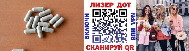 магазин    Набережные Челны  ЛСД экстази ecstasy 