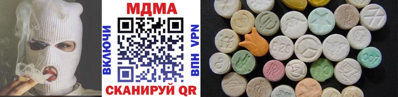 MDMA crystal  цена наркотик  darknet формула  Набережные Челны 
