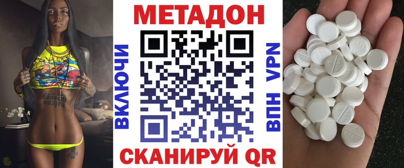 kraken ТОР Набережные Челны МЕТАДОН methadone где можно купить