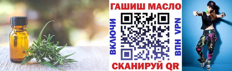 hydra ссылка  Набережные Челны  Дистиллят ТГК вейп с тгк  дарнет шоп 
